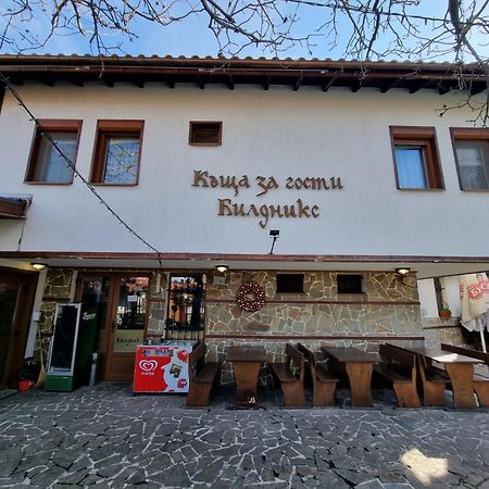 Къща За Гости Билдникс Malko Tŭrnovo Esterno foto